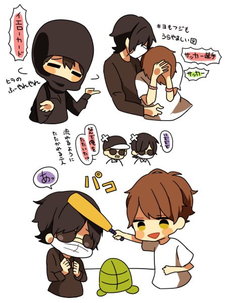 最俺と平和の落書き～ 
