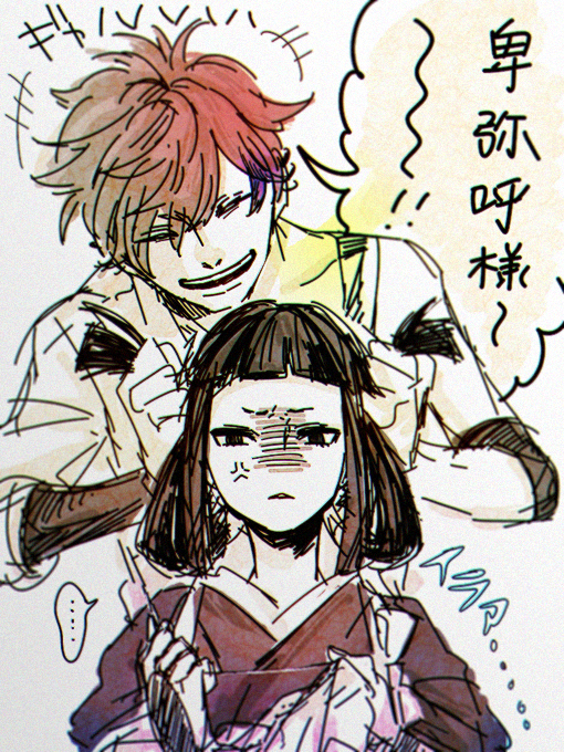 @smri_tos ネタが古い 