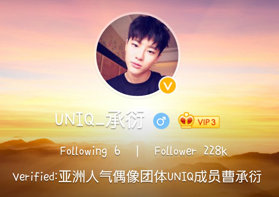uniq5blessing's tweet photo. 151224 #SEUNGYOUN updated his display picture on weibo! https://t.co/v8soL1etPc