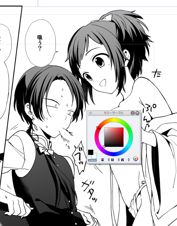 ぱい・・・ぱい・・・(鳴き声) 