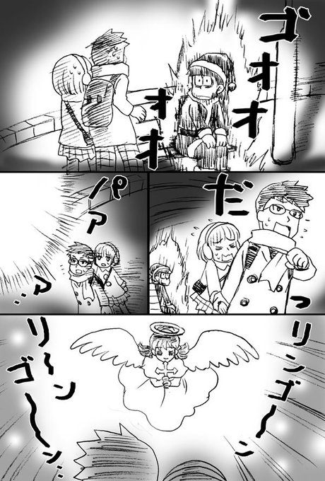 Aster Aster 666 さんのマンガ一覧 いいね順 19ページ ツイコミ 仮 Aster Aster 666 さんのマンガ一覧 いいね順 19ページ ツイコミ 仮