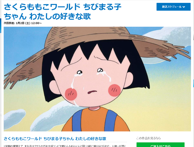 ちびまる子ちゃのtwitterイラスト検索結果 古い順 ちびまる子ちゃのtwitterイラスト検索結果 古い順