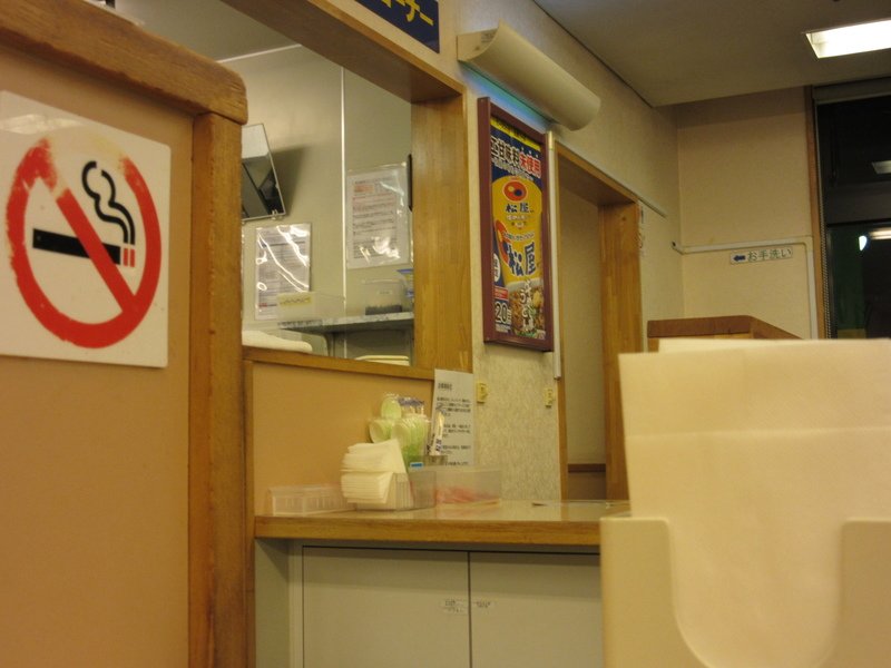 Jc 除毛クリーム さん 7松屋 弁当コーナーには牛めし風うどんのポスターがある そして つくばで見たのと同じ 青地に黄文字の お持ち帰りコーナー Matsuyawas T Co 7rfxdki9jf