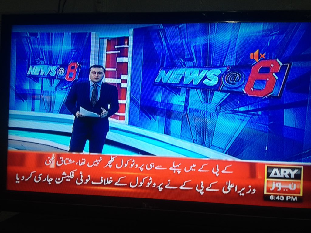 SoulessInsafian's tweet photo. #KP leading by example,There was no protocol for KP Govt &PTI,Now there will be no VIP routes for VIP Guests #NOVIPs https://t.co/DknR0BJyCh