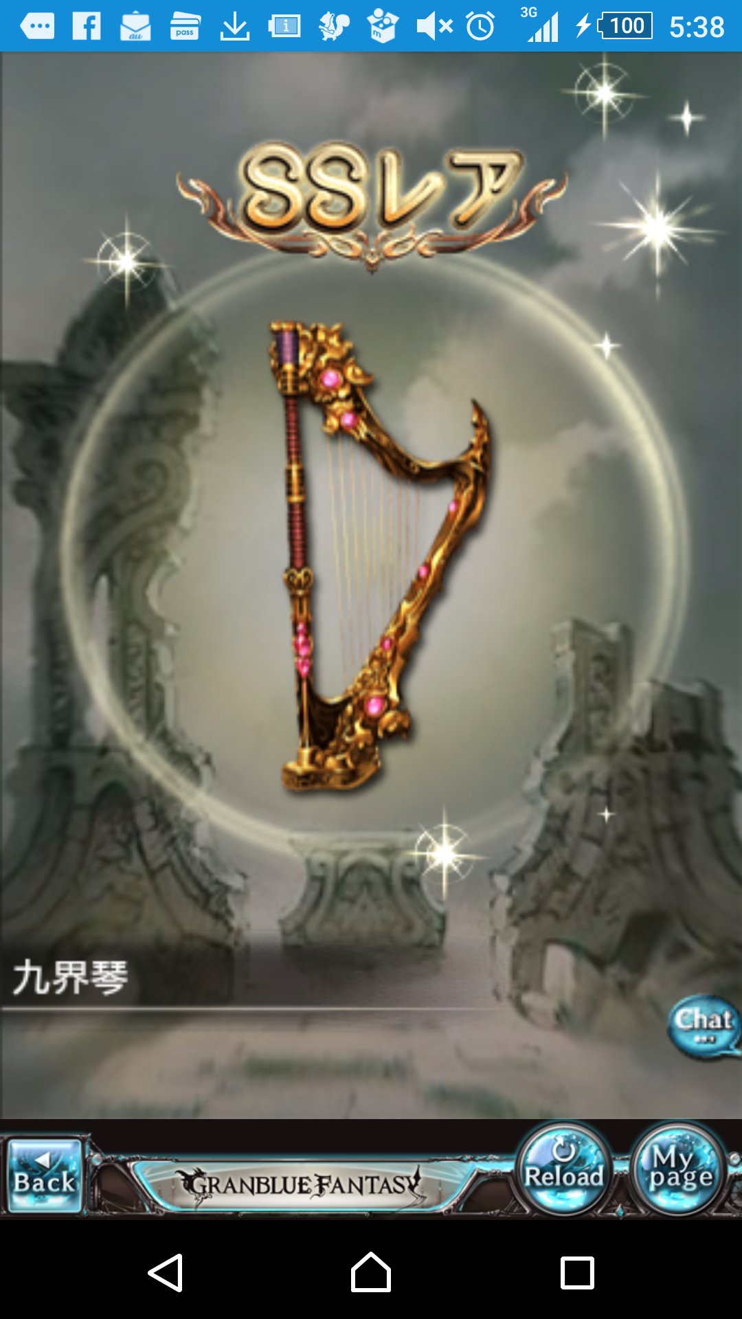 九界琴 Twitter Search Twitter