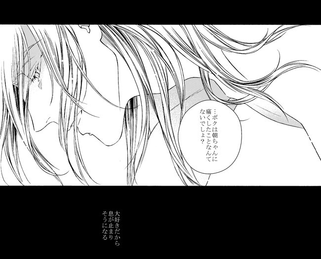 発売中のDaria2016年2月号に「朝とミーチャ/第4話」掲載です(∩'-'⊂)
1話で登場したモブ生徒ズに双子の兄弟が加わり、賑やかなお話になっております! みんなお寿司です。 