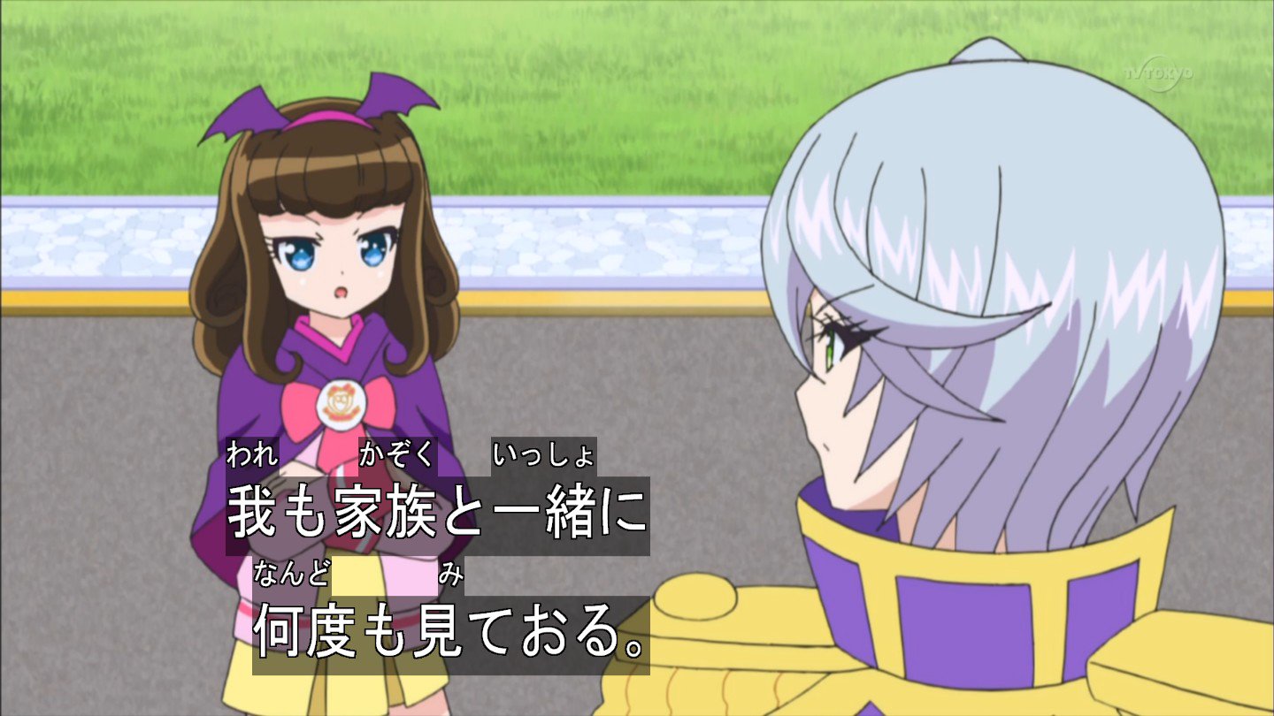 プリパラ 紫京院ひびき誕生記念スペシャル肖像画 ポートレート 「革命のプリンス」 株式会社アニメイト on X: 