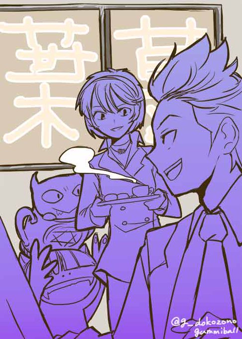 真 女神転生デビルサマナーのtwitterイラスト検索結果 古い順 真 女神転生デビルサマナーのtwitterイラスト検索結果 古い順