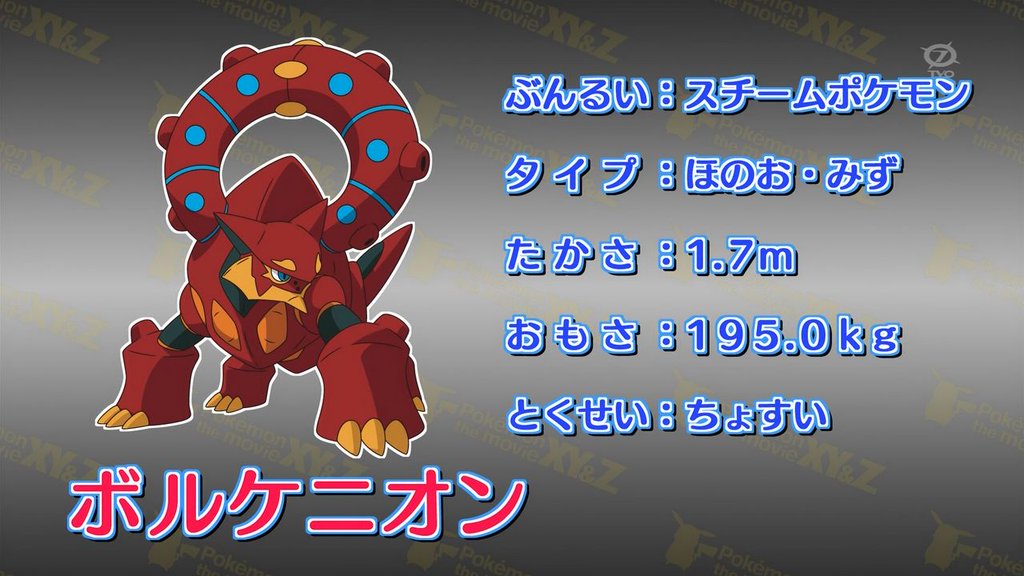 ダグラス ミッカーサー Diamorphine ロックマンx3 に登場したゴッドカルマシーン O イナリーという最終ステージ第一フロアに登場するボスです ８大ボス挑戦時に乱入してくるエクストラボスの二体を特殊武器で倒すと登場しません 両方またはどちらか