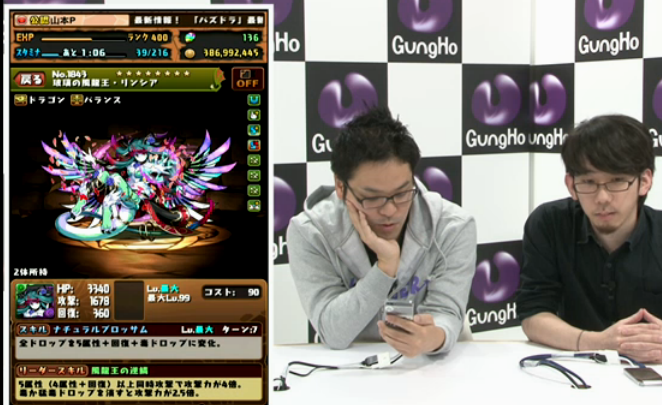 パズドラ攻略 Game8 A Twitter リンシアのステータス公開 スキルは7色陣でリーダースキルは最大10倍 パズドラ ニコ生まとめ ニコ生最新情報 T Co Yujvfyvhm6 ただし毒ドロップ含む6色が必須の難易度です T Co Ara0ow1dcr パズドラ攻略 Game8 A Twitter リンシアのステータス公開 スキルは7色陣でリーダースキルは最大10倍 パズドラ ニコ生まとめ ニコ生最新情報 T Co Yujvfyvhm6 ただし毒ドロップ含む6色が必須の難易度です T Co Ara0ow1dcr