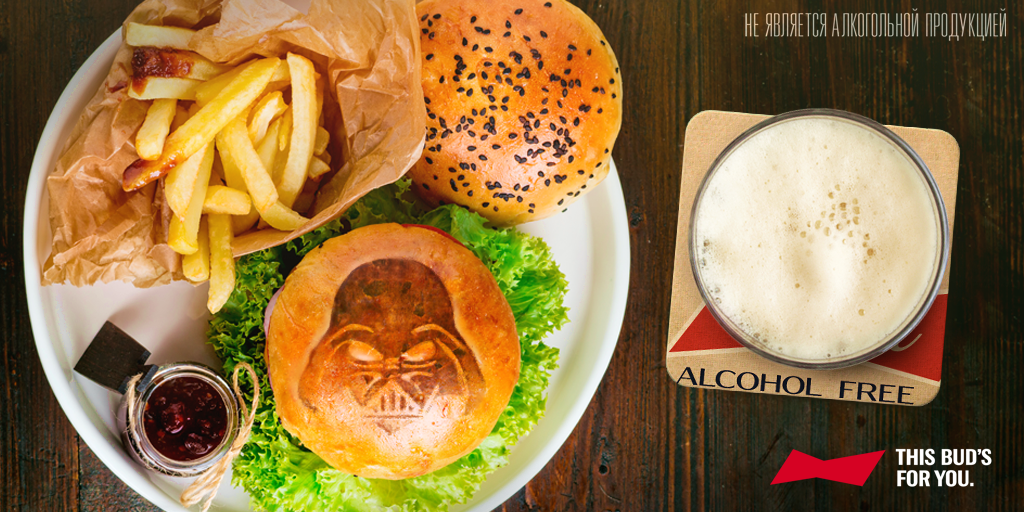 BudAlcoFree's tweet photo. Да пребудет с тобой BUD и бургер!
#BUDвКурсе #StarWars #ЗвездныеВойны #ДартВейдер https://t.co/B2J5qu6xfa