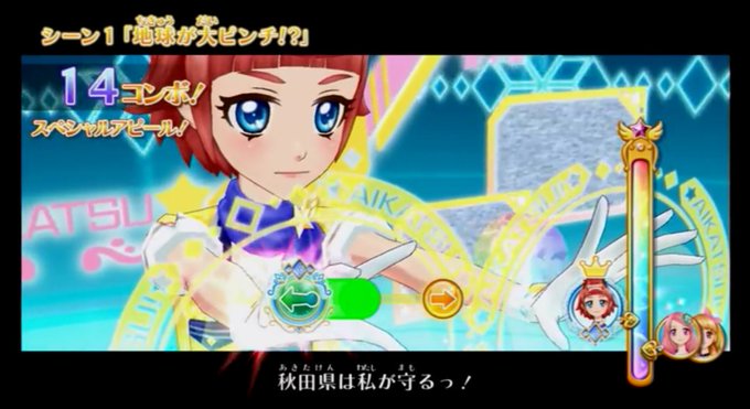 サム 元ア カツ紳士 N1369 15年12月 Page 15 Twilog