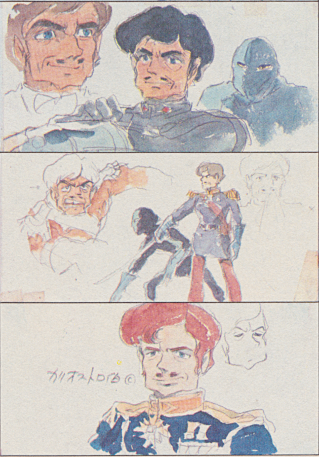 1979年月刊アニメーション掲載 ルパン三世カリオストロの城 宮崎駿さん