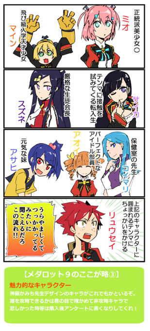 鴫内 Shiginai さんの漫画 9作目 ツイコミ 仮 鴫内 Shiginai さんの漫画 9作目 ツイコミ 仮