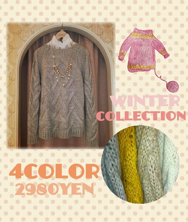 ANCOCO_ancoco's tweet photo. 厚手の温かニット☆☆
２９８０円+税です＼(^_^)／

尚、つけ襟アクセサリーは別売りになります。 https://t.co/3OPMMnKSO0