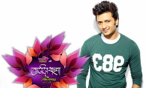 Wishing Lai Bhaari Riteish Deshmukh a very Happy Birthday!

to wish him.

 