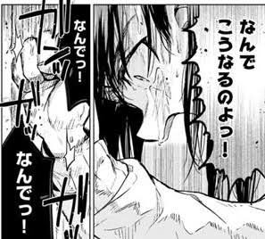 Akabara嬢 27 39nopopsvj בטוויטר 絶対鬱エンドだとわかる演劇に1 くらいハッピーエンド あってもいいだろと思って見たものの結局鬱エンドだった時の様子 T Co Tj8qp7nukt