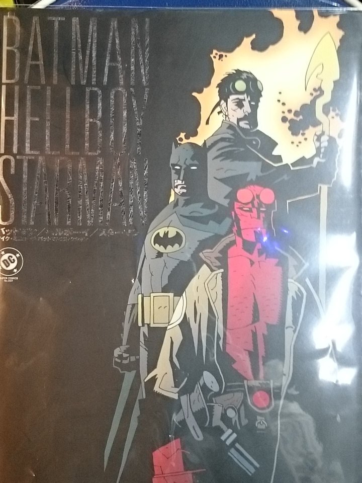 海外漫画cafe Bar Crossover バットマン ヘルボーイ スターマンが届きました クトゥルフあり 探偵ありで 中々見れない会社違いでのクロスオーバー作品 霧裏も一押しの一冊であります T Co Tive9kwkvd