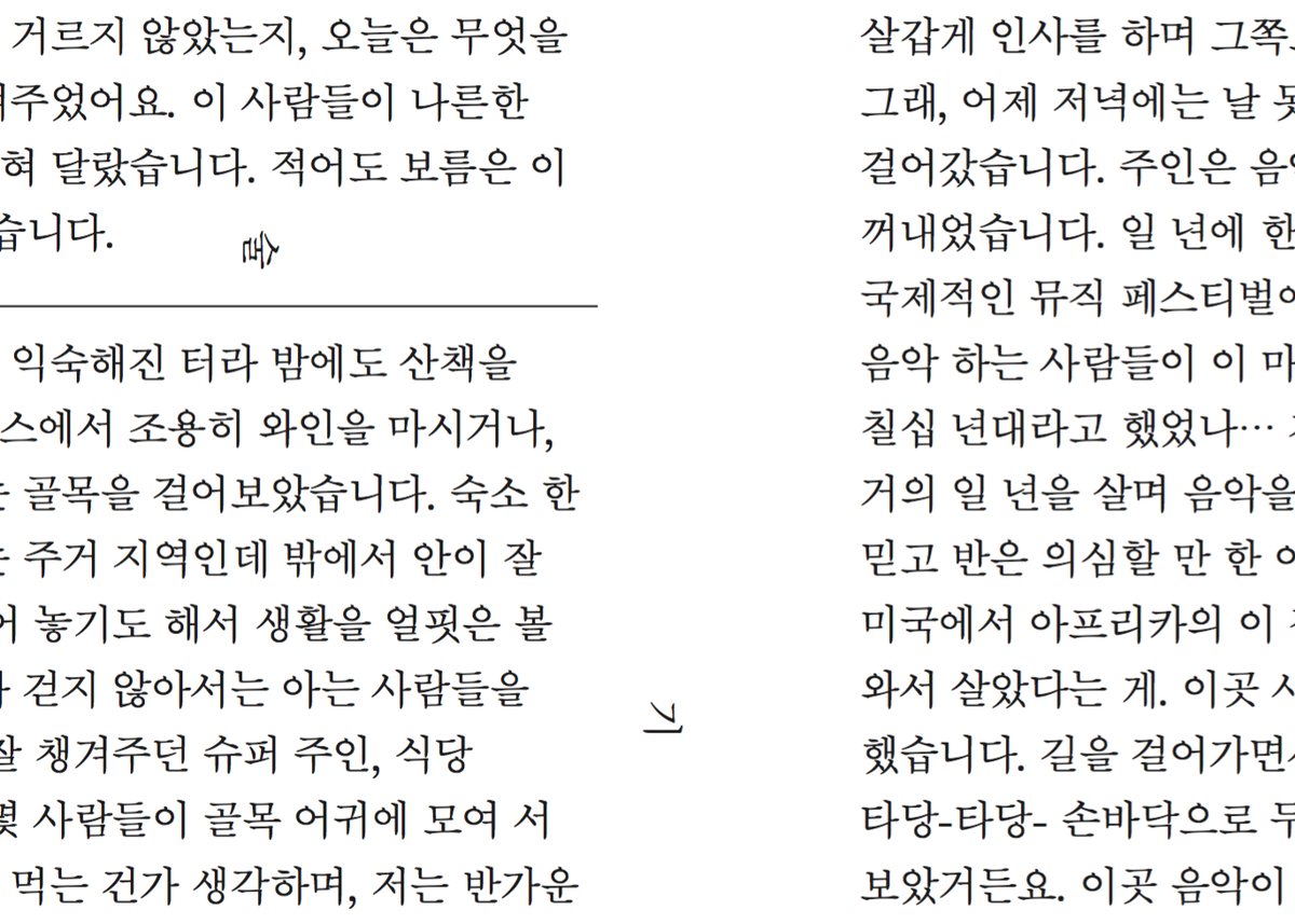 workonwork's tweet image. 이정민 개인전 #헛기술 후반부 프로그램, 김형진 @wkrm02 디자이너의 &quot;헛기술로서의 타이포그래피.&quot; 22일(화) 오후 7시입니다. 신청은 goo.gl/forms/zZ4pOkQw… 에서.