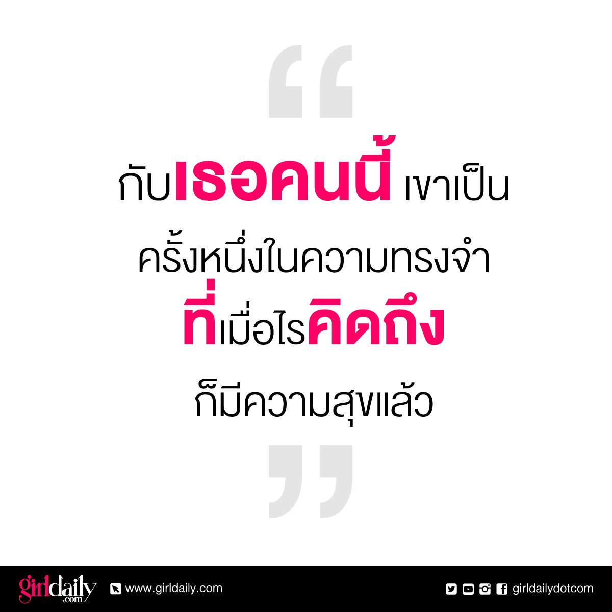 Girldaily Dotcom on Twitter: Girldaily Dotcom On Twitter: