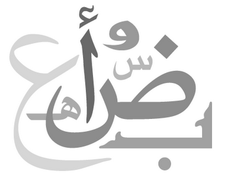 TAGORG's tweet photo. هل كنت تعلم أن حرف ال"ض" موجود فقط في اللغة العربية؟ 
#لغتي_عربية  #اليوم_العالمي_للغة_العربية #TAGORG https://t.co/KcH9tudHaM