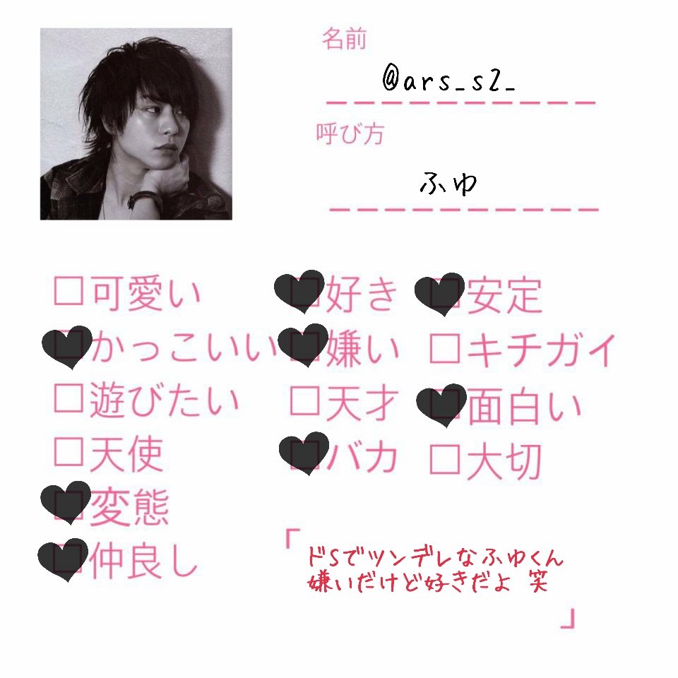 F_nicole0220's tweet photo. @ ❥❥❥

 ど ~ ぞ 🐹🌠

【 @wowowow_xx  】
【 @ars_s2_ 】
【 @f_txz https://t.co/5WZeHmM0We