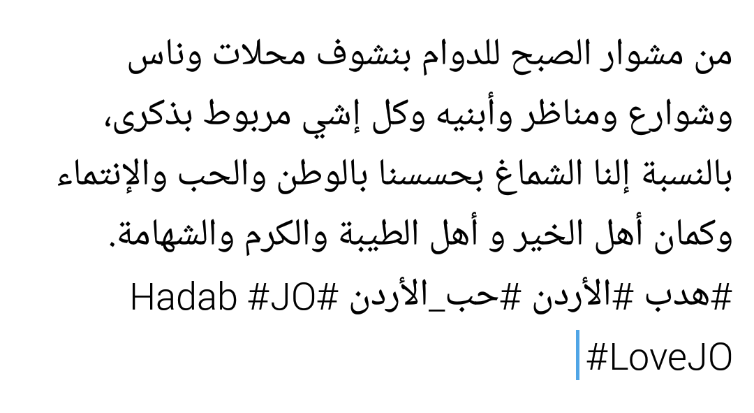 hadabJO's tweet photo. صباح الخير من #الأردن #JO بلاد النشاما و بلد النخوه والشهامة https://t.co/KWGSneF9iL
#هدب #Hadab #LoveJO #حب_الأردن https://t.co/xVxFGElW3F