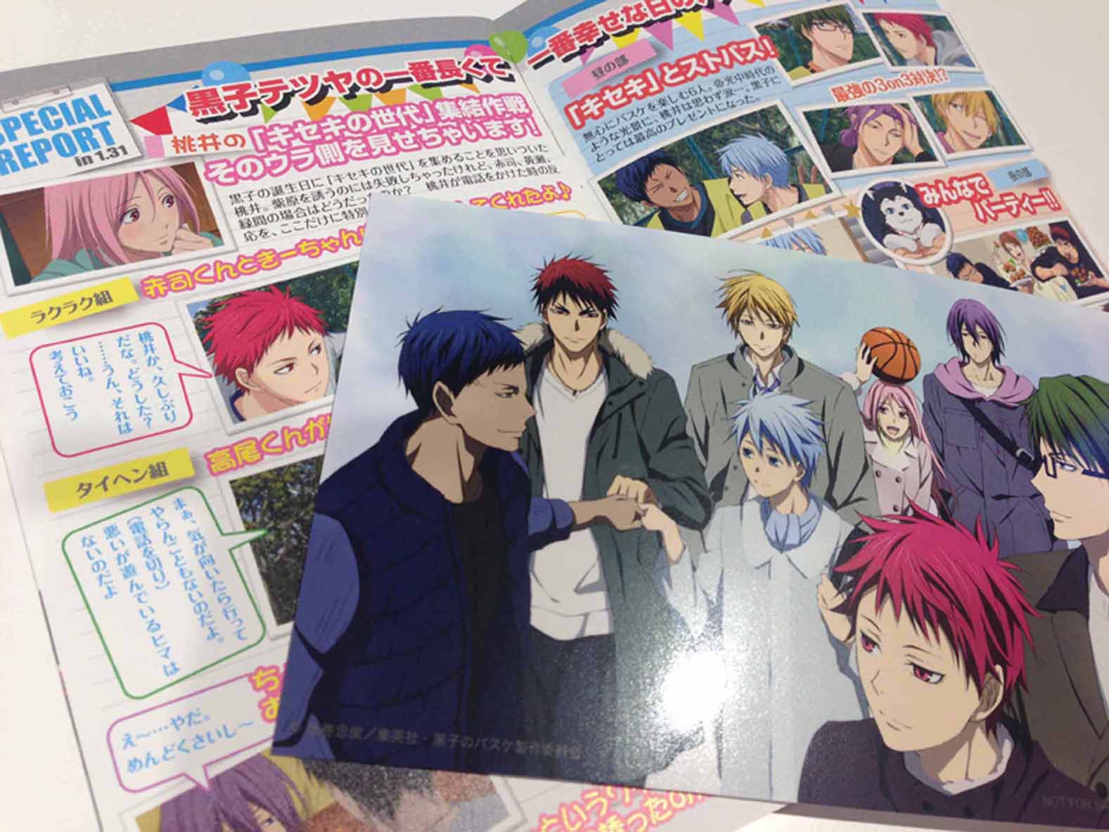 アニメ黒子のバスケ Dvd9巻 12 24発売 Ova第75 5q用エンドカードは描き下ろし ライナーノートには ストバスコートに集まるまでのキセキたちの裏話が T Co Ozvwfqgess 赤 Kurobas T Co Gxjo7v784r Twitter