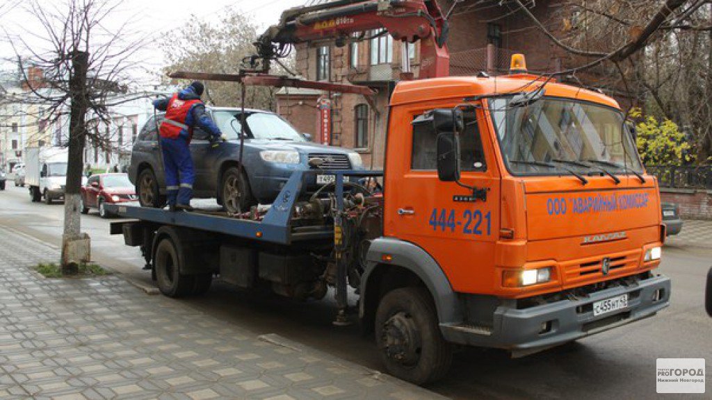 progorod52's tweet photo. В Нижнем изменился порядок возврата эвакуированных автомобилей
#progorod
Подробнее: https://t.co/356PnMiu7J https://t.co/RD6ilvKpKV
