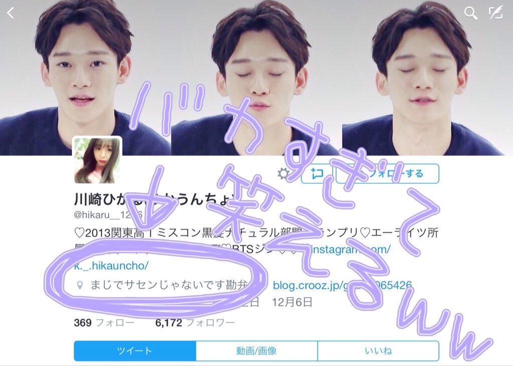 サセン嫌い Kutabare Kasu Twitter サセン嫌い Kutabare Kasu Twitter