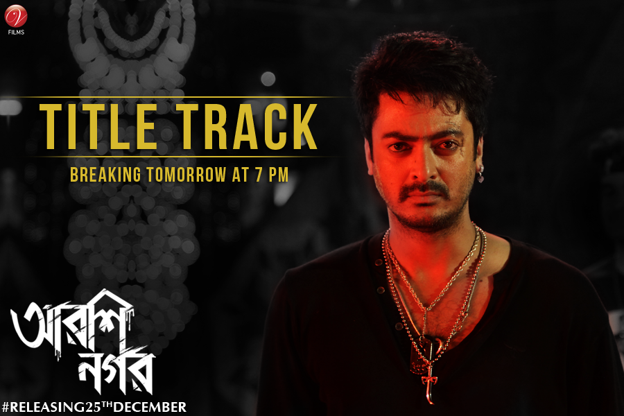 SVFsocial's tweet photo. Jaan Jodi Jai Jaak, Chakura Chomkak..#Arshinagar Title Track releases tomorrow at 7 pm. https://t.co/SBoonlnn3w