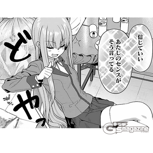 Uzivatel 電撃g S Magazine編集部 Na Twitteru Charlotte シャーロット 最新第10話がcomicwalkerで無料で読めちゃう T Co 6vtvzmzhwy シャーロット T Co Roragxysct Twitter