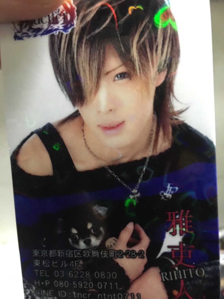 吏人 W イケメンホストだとか 男装ホストだとか カワイイ系ホストだとか しらんわ あ 僕はda N Ze N ブサイクホストなんですけどね Q 三 P Q 三 P Q 三 P そう言えば新しい名刺届いた 欲しい方 T Co 48p2sd6phs Twitter 吏人 W イケメンホストだとか 男装ホストだとか カワイイ系ホストだとか しらんわ あ 僕はda N Ze N ブサイクホストなんですけどね Q 三 P Q 三 P Q 三 P そう言えば新しい名刺届いた 欲しい方 T Co 48p2sd6phs Twitter
