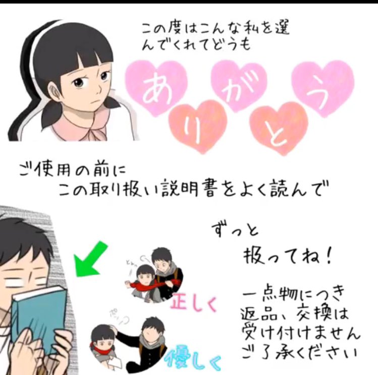 フォロワーさんが作ってくれた動画のクオリティがすごすぎて、、、!!(;_;)いろんな動画ほんとにありがとうございます!!愛を感じます!!(;_;)(;_;)肝心の動画が共有できないのでスクショです!