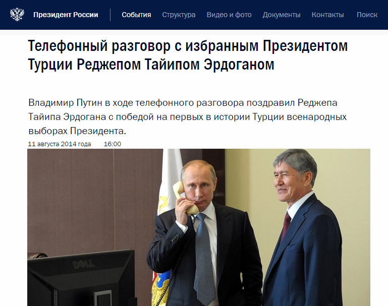 Прямая ссылка на встроенное изображение