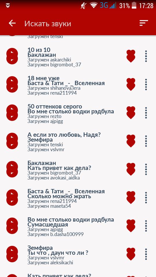 Lerik0906's tweet photo. Что-то пошло не так😏 https://t.co/haGDPFIRdG