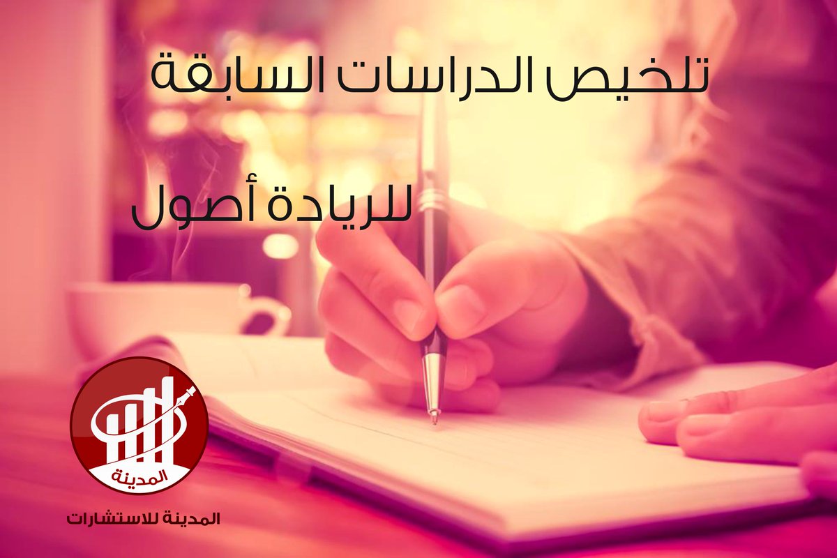 Madinatheses's tweet photo. #certificate
#conclusion
#Dammam
#data_analyses
#data_analyzes
#Doha
#Duba
#Dubai
English
#english_language https://t.co/geStUaAWdm