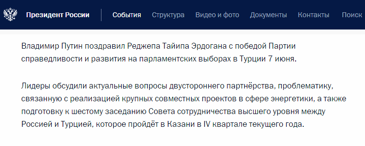 Прямая ссылка на встроенное изображение