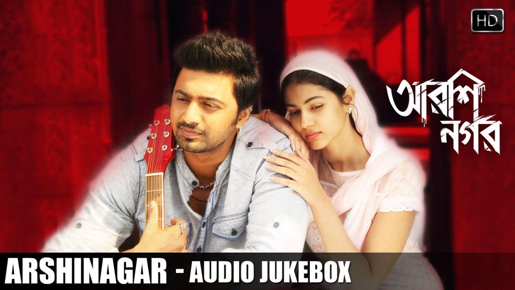 SVFsocial's tweet photo. Get mesmerised with the sound tracks of #Arshinagar..#AudioJukeBox now live on YouTube:https://t.co/3MZZEmpLQU https://t.co/Q3A83w9ZpR