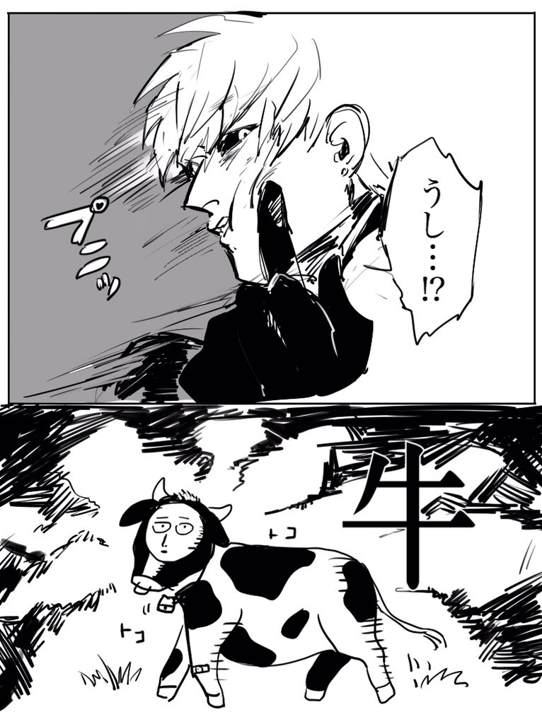 3割位の人は同じこと考えたんでは 