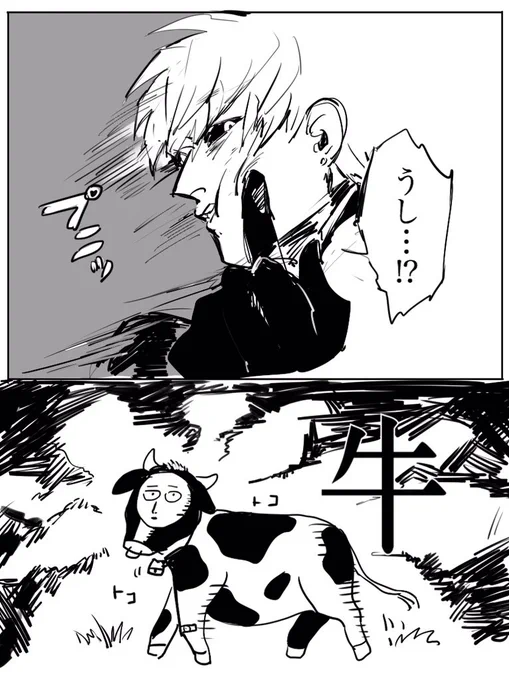 3割位の人は同じこと考えたんでは 