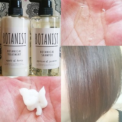きゆ Botanist ボタニカル シャンプー トリートメントです しっとりまとまりのある髪に仕上がります 多い硬い太い髪にオススメですよ Botanist シャンプー トリートメント 髪しっとり モニター T Co Kv5bscsfj0