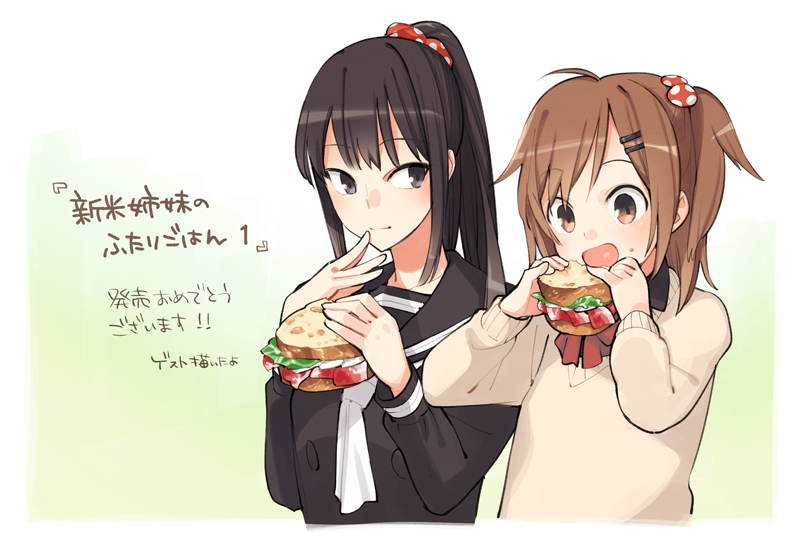 仲谷鳰 12月19日発売の柊ゆたかさん 新米姉妹のふたりごはん 1巻 メロンブックスさん購入特典の冊子に1ページ漫画を寄稿させていただきました T Co Trzdv0z2pu
