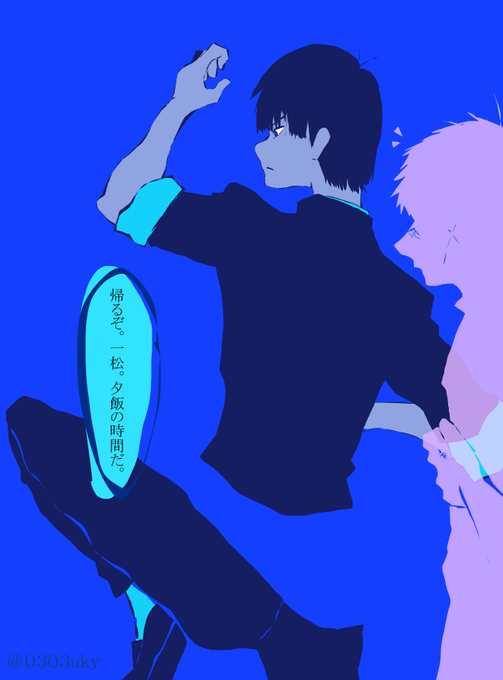 自分絵松のtwitterイラスト検索結果 古い順