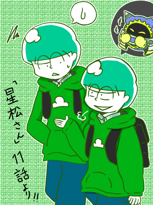 お目汚し失礼のtwitterイラスト検索結果 古い順 お目汚し失礼のtwitterイラスト検索結果 古い順