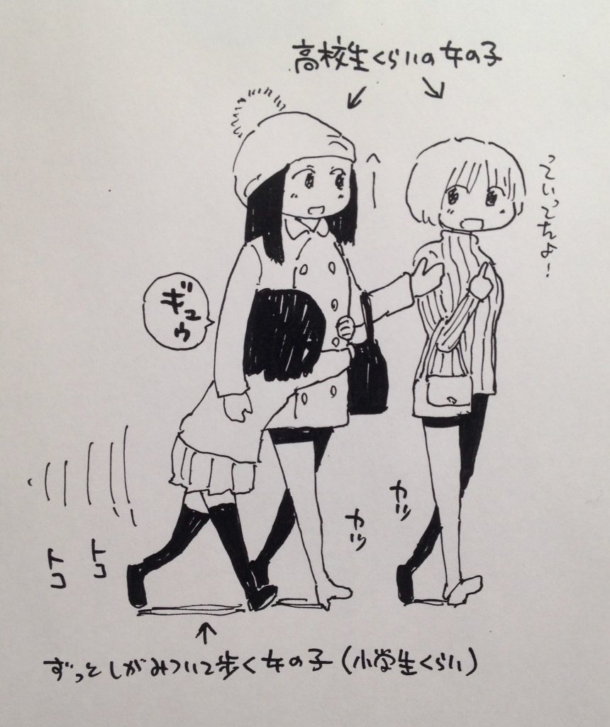 福地翼先生のイラストまとめ（2015年11月・12月分） - posfie