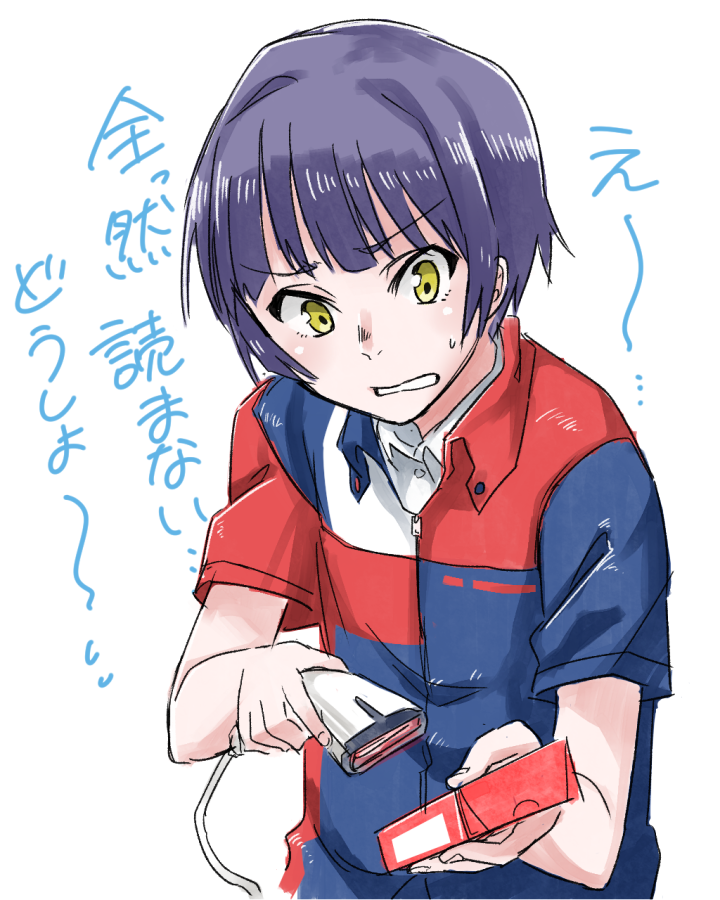 普通にやってるのに全然通らなそう #WUG版深夜の真剣お絵描き60分一本勝負 