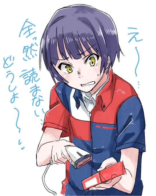 普通にやってるのに全然通らなそう #WUG版深夜の真剣お絵描き60分一本勝負 