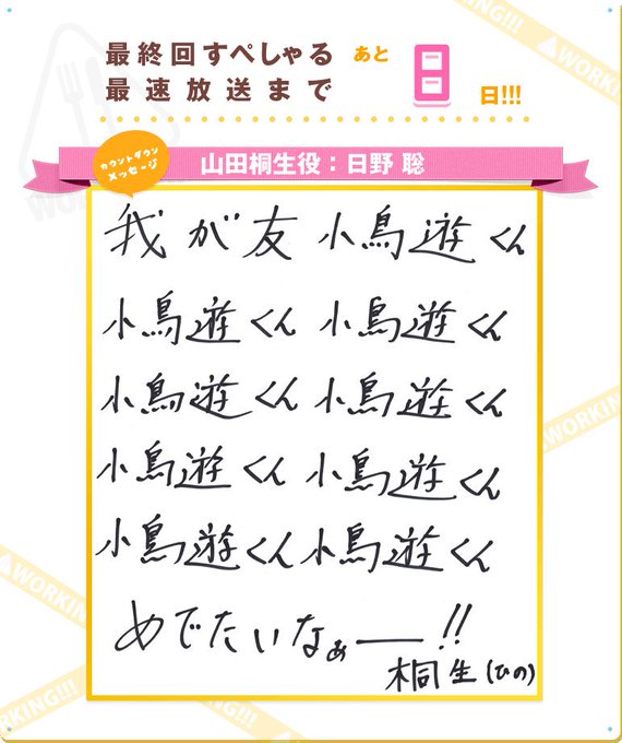 Www Working さん の人気ツイート 1 Whotwi グラフィカルtwitter分析