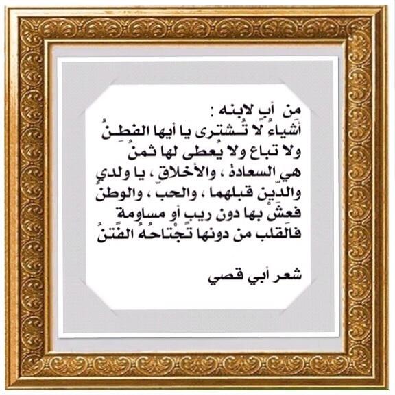 #أشياء_لا_تشترى